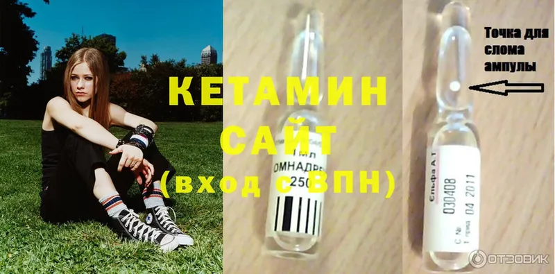 kraken как войти  Избербаш  Кетамин ketamine  купить  