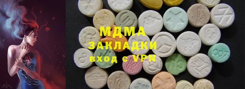 MDMA Molly  Избербаш 